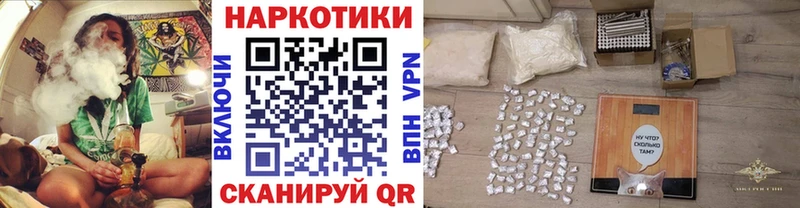 Магазины продажи наркотиков Ялуторовск COCAIN  АМФ  МЕФ  СК 