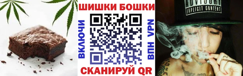 Еда ТГК конопля Ялуторовск