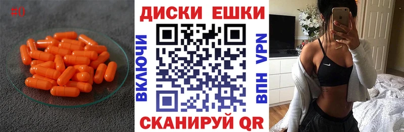 Ecstasy Дубай  цена   Ялуторовск 