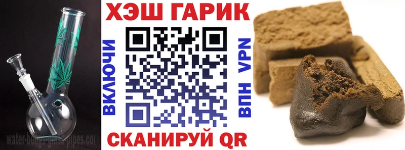 купить наркоту  Ялуторовск  ГАШИШ индика сатива 