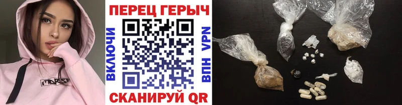 купить наркоту  Ялуторовск  блэк спрут ТОР  Героин хмурый 