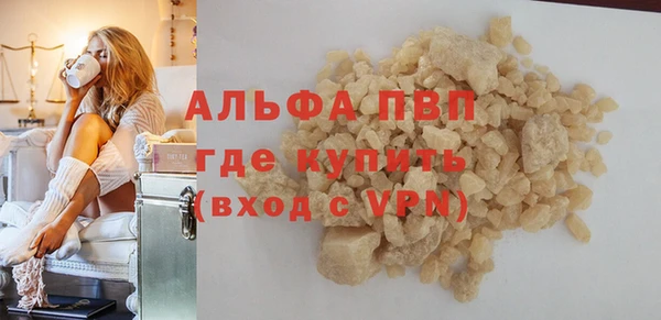 меф Балахна