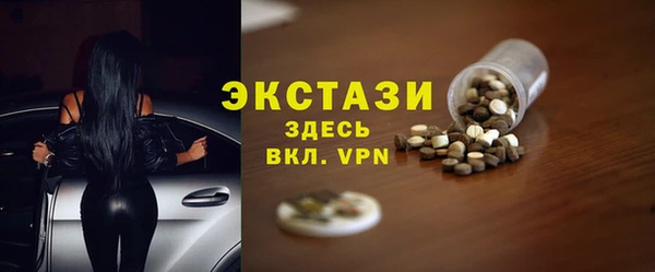 PSILOCYBIN Баксан