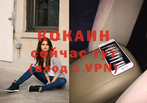 кокс Балабаново