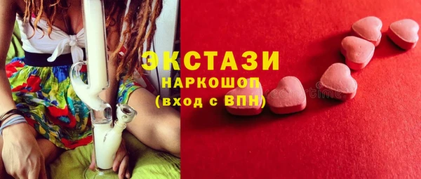 PSILOCYBIN Баксан