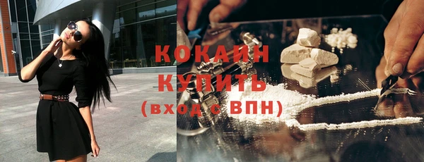 меф Балахна