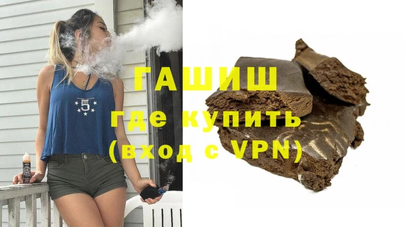 меф Балахна