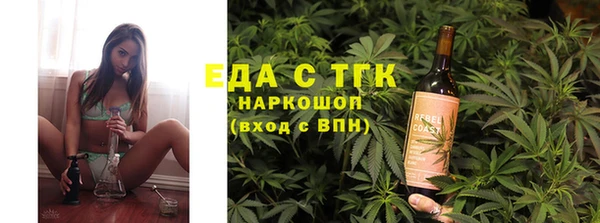 меф Балахна