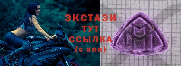 PSILOCYBIN Баксан
