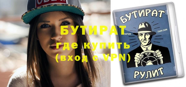 PSILOCYBIN Баксан