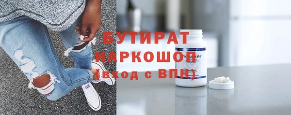 меф Балахна
