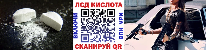 купить наркотик  Ялуторовск  ЛСД экстази ecstasy 