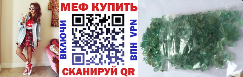 как найти закладки  Ялуторовск  МЯУ-МЯУ VHQ 