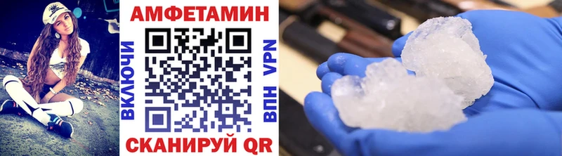 МЕТАМФЕТАМИН витя  цена   Ялуторовск 