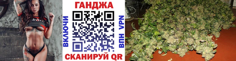 Каннабис гибрид  Ялуторовск 